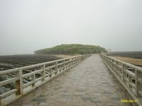 Dit is de brug naar Aoshima